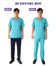 수술복 간호복 병원유니폼 385-1 디자인 샤르망가운